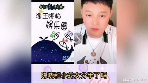 刘一飞爆料娱乐圈大瓜,揭秘明星背后的秘密  第3张