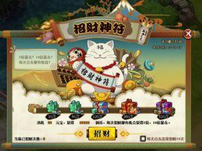 火影新通灵爆料最新消息,神秘力量觉醒,忍者世界再掀波澜! 第2张 火影新通灵爆料最新消息,神秘力量觉醒,忍者世界再掀波澜! 第2张